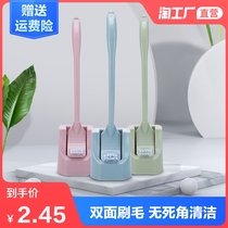 Household toilet with base toilet brush set Long handle no dead angle toilet brush Toilet cleaning artifact
