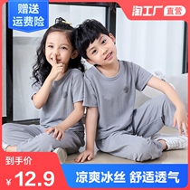 Childrens ice silk short sleeve T-shirt Air conditioning suit suit Summer boys and girls home clothes Casual pants trousers pajamas