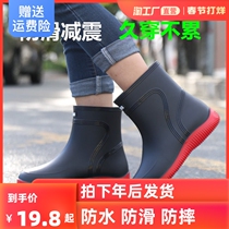 Fashion non-slip rain shoes men's kitchen site waterproof shoes padded plus velvet warm short tube rubber shoes rain boots
