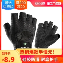 Fitness gloves Mens dumbbell equipment horizontal bar Womens wrist half finger non-slip movement pull-up wrist fixed protection