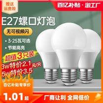 led bulb energy saving for home commercial ultra-bright e14 spiral e27 screw with lamp hanger with no frequency flash bulb