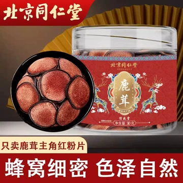 吉林シカ鹿の角スライス - 100g