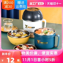 Stainless steel cartoon lunch box office workers lunch box student canteen with lid fast food cup instant noodle bowl lunch box
