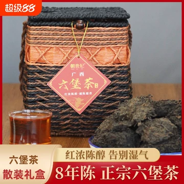 陈香六堡茶礼盒-陈香六堡茶礼盒促销价格、陈香六堡茶礼盒品牌- 淘宝