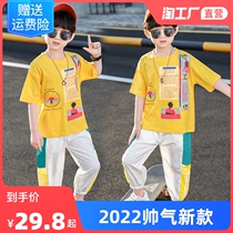 Childrens clothes boy summer clothing suit 2022 new CUHK boy boy Summer Korean version of the ocean handsome short sleeve tidal clothes