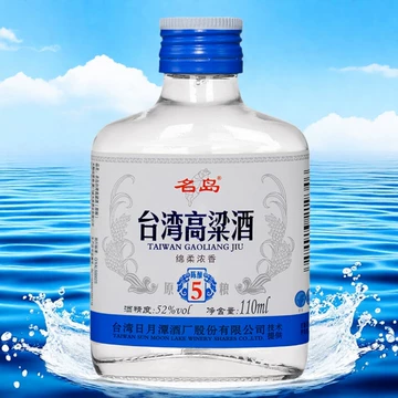 飲料・酒 貴州茅台鎮 義酒坊 天津特産高粱酒 他4本