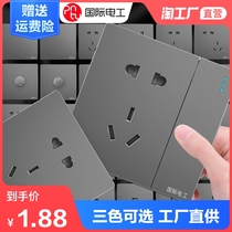 Type 86 household switch socket panel concealed gray USB wall power supply 5 one-open five-hole socket panel porous