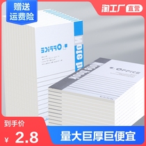 Wholesale notebook Business meeting notepad work soft copy diary draft soft copy Ultra-thick student homework exercise 32K notebook Simple classroom notes Stationery supplies