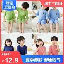 Childrens modal home wear Short sleeve shorts suit Summer thin boys and girls pajamas Baby air conditioning clothes