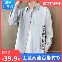 Fall 2021 new tooling shirt male long sleeve Korean version trendy loose pocket shirt casual 100 hitch jacket tide