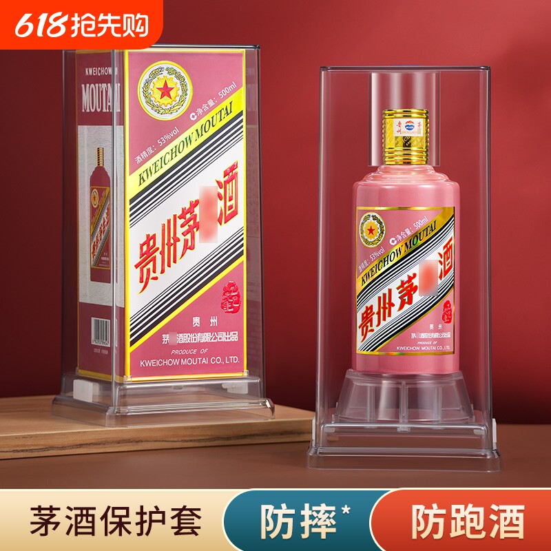 茅台酒收藏盒-茅台酒收藏盒促销价格、茅台酒收藏盒品牌- 淘宝