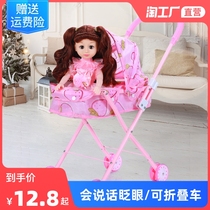Childrens trolley toy with doll Little girl House simulation baby baby girl puzzle birthday gift