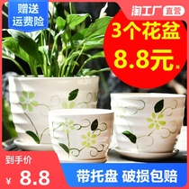 Flower pot Ceramic creative personality Large king-size with tray Simple household balcony Household green dill fleshy flower pot