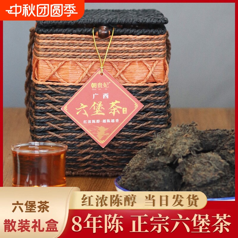 陈香六堡茶礼盒-陈香六堡茶礼盒促销价格、陈香六堡茶礼盒品牌- 淘宝