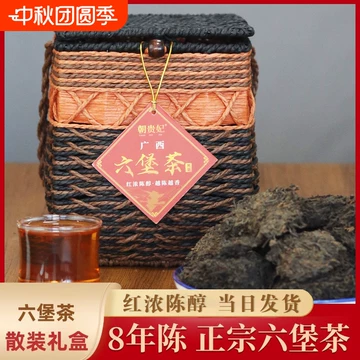陈香六堡茶礼盒-陈香六堡茶礼盒促销价格、陈香六堡茶礼盒品牌- 淘宝