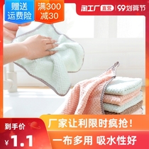 Hanging hand towel rag cloth non-stick oil absorbent household table towel dish cloth wipe the floor clean and remove oil