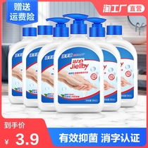 Antibacterial hand sanitizer does not hurt the hand moisturizing moisturizing cleaning household pressing bottle wholesale fragrance type 500ml bottle