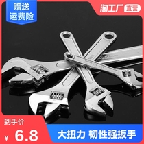 Adjustable wrench tools Live bathroom wrench Multi-function large opening board Short handle wrench Live wrench board