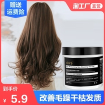 Deep nourishing evaporation-free film Repair frizz Dry student hair care Long-lasting fragrance conditioner