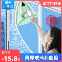 Glass cleaning machine window cleaning household double-sided high-rise double three-layer window strong magnetic window cleaning tool cleaning tool cleaning scraping brush