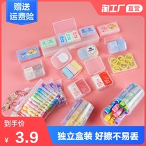 Little geek eraser Primary School students wipe clean without leaving marks creative Box 2B exam special 4b painting rubber no debris children school supplies stationery gifts