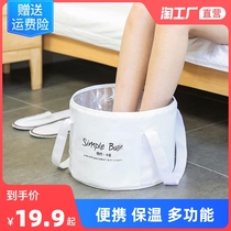 Travel foot bag household portable foldable foot bucket over calf insulation foot wash basin dormitory foot bath bucket