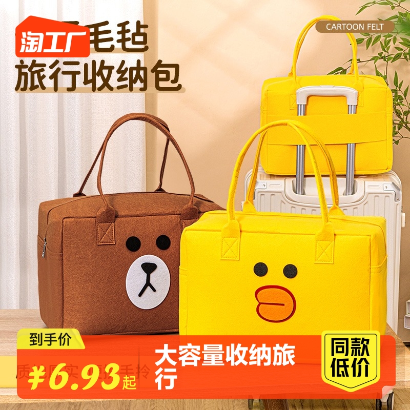 New Luggage Storage Bag Simple and Versatile Handbag Doll Handbag Large Capacity Travel Light Travel