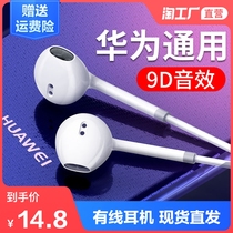 Original headphones for Huawei type-c interface wired in-ear p20p30pro40 Glory 20v20