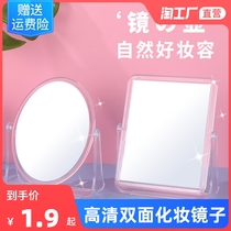 Double-sided makeup mirror desktop dressing mirror Princess mirror folding portable large net red portable dormitory table mirror