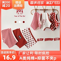 Childrens Panties Girls Cotton Flat Horned Little Girl Four Corners Cotton Shorts Medium Big Kids Briefs Baby Girl 100%