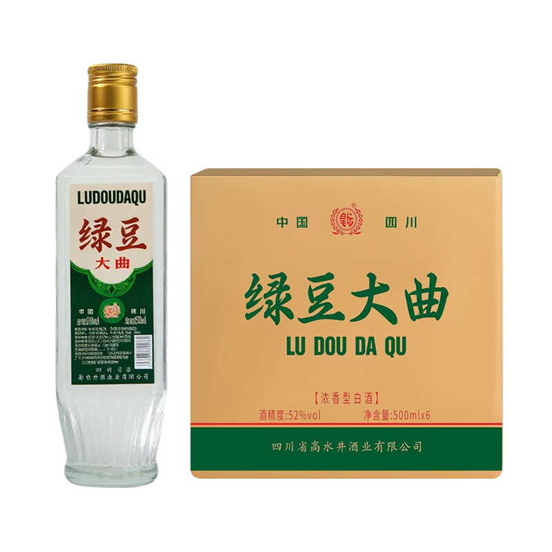 绿豆大曲酒-绿豆大曲酒促销价格、绿豆大曲酒品牌- 淘宝