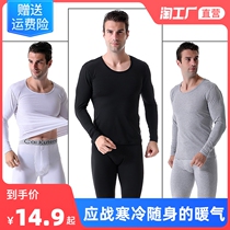 Mens autumn clothes and autumn pants with bottom thin section plus suede students Qing mid-age warm underwear men suit sweater sweater