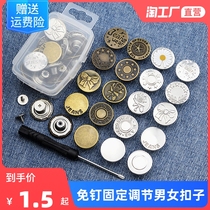 Jean button accessories screw-free spike-button men and women changed trousers to adjust button