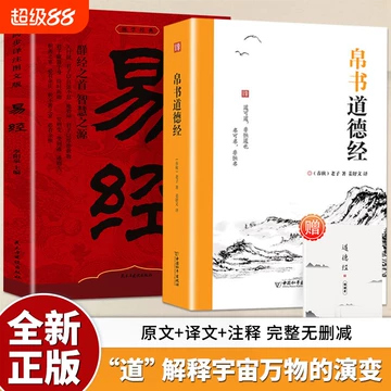 【未使用】馬王堆帛書精選 全三巻　毎日新聞社 財団法人毎日書道会 馬王堆帛書精選 全3巻 | まいにち書房