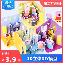 Young childrens toys 3D three-dimensional puzzle model building blocks early education benefit intelligence development brain boys and girls baby