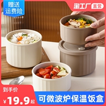 Silicone lunch box can be microwave oven insulation thickened with a cover sealed student dormitory office worker portable portable lunch box
