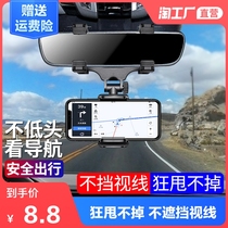 Car mobile phone bracket Car rearview mirror can be horizontal and vertical navigation support frame Car universal buckle recorder