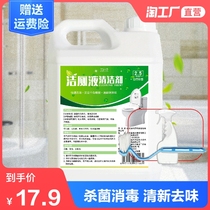 Toilet cleaning liquid vat to wash the toilet Household hotel toilet cleaning spirit powerful toilet descaling affordable pack brush gloves