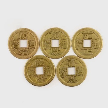 穴銭 中国銭 ※ 7 古銭／穴銭／中国銭 / 順治通寶 3枚