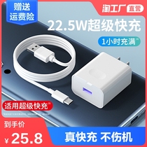 Huawei charger 40W super fast charging head original p30 Glory mobile phone fast plug 22 5 data cable