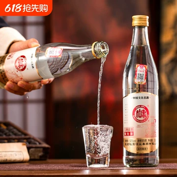 杜康酒 500ml 52% 陶器ボトル