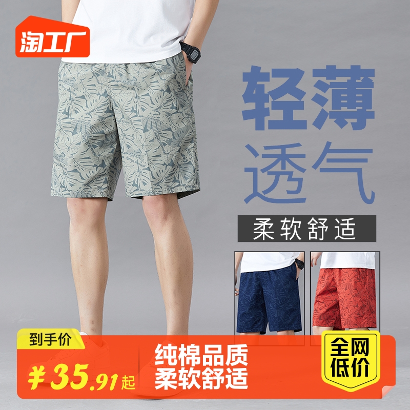 Summer New Camouflage Cotton Shorts Men's Fashion Brand Premium Casual Workwear Pants Loose Five Part Beachwear