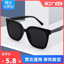 GM Sunglasses Sunglasses Women 2022 New Tide Mens Anti-UV Drive Special Sun Protection Glasses Big Face Slim