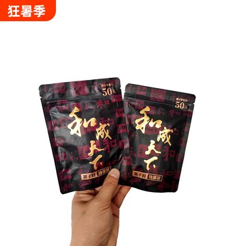 和成天下50克槟榔-和成天下50克槟榔促销价格、和成天下50克槟榔品牌- 淘宝