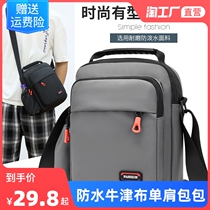 Casual Han Edition New Fashion Casual Male Style Bag Waterproof Oxford Bukit Mobile Phone Bag Sports Little Cloth Bag Mens Bag