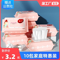 Baby hand wipes 80 with cover baby newborn wet wipes hand mouth fart special wholesale large packaging