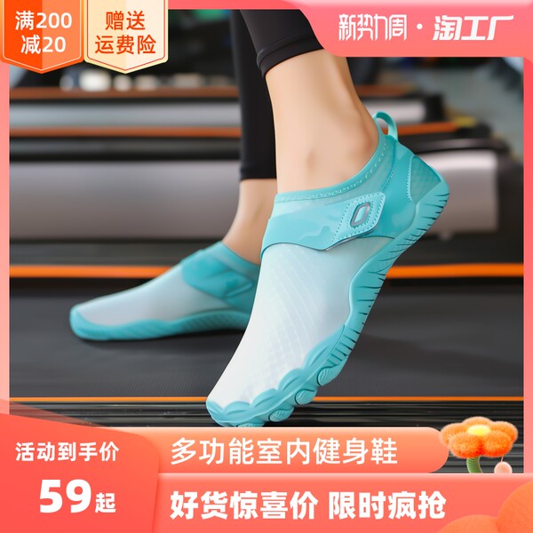 Спортивная обувь подходит для мужчин и женщин, амортизирующая нескользящая скакалка для йоги для тренировок, для бега, мягкая подошва