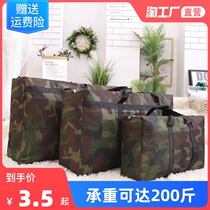 Moving theiner camouflated moving packing bag Quilt Cashier Bag Large Capacity Clothing Finishing Bag Luggage Woven Bag