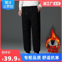 Down cotton pants male outwear plus suede thickened pants winter sports pants bunches foot casual pants lamb suede warm sweeppants