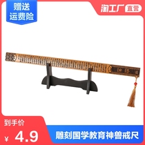 Ring ruler whip Family law family use thickened teacher female special bamboo Bamboo bar Bamboo ruler Chinese study disciple rule teaching ruler